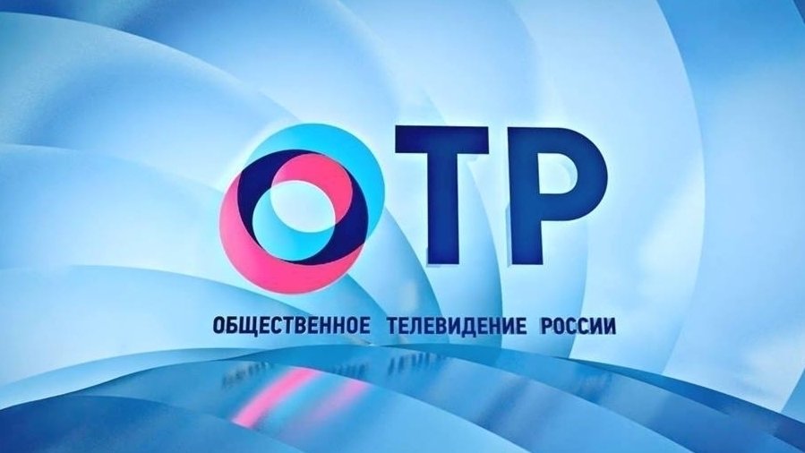 Эфир на тему "Лечение трофической язвы" на канале ОТР