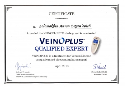 VENOPLUS QUALIFIED EXPERT Апрель 2013г.